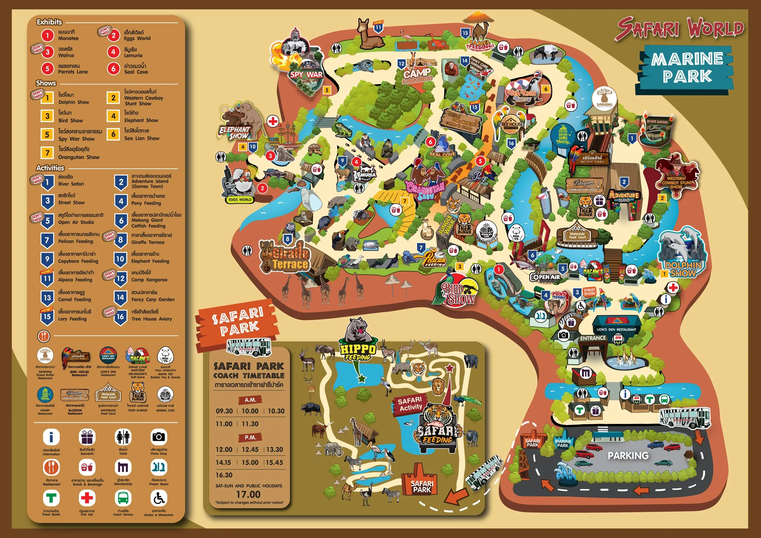 safari world bangkok marine park map