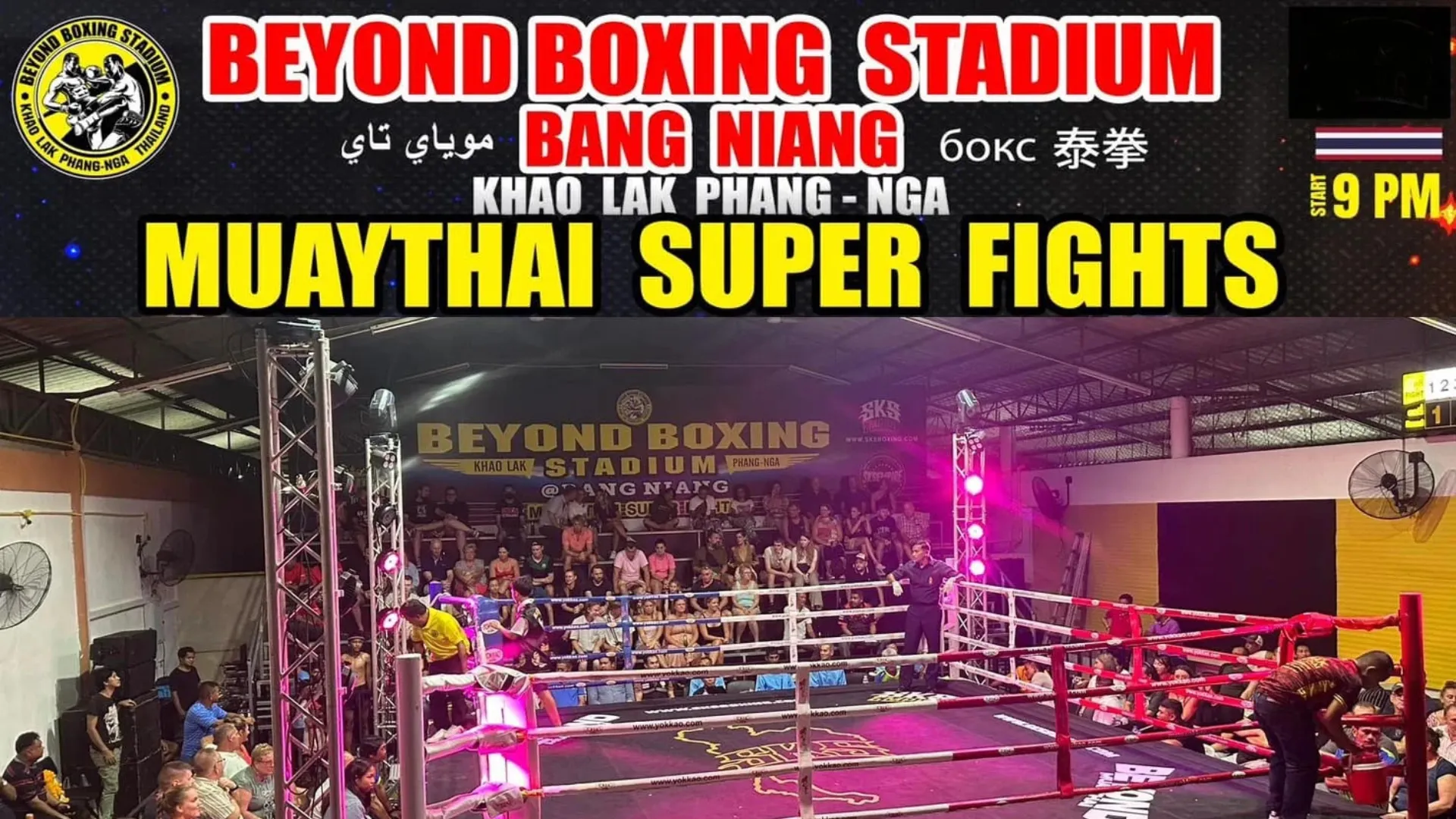 Beyond Boxing Stadium @ Bang Niang Khao Lak_thumbnail_thethaipass.com