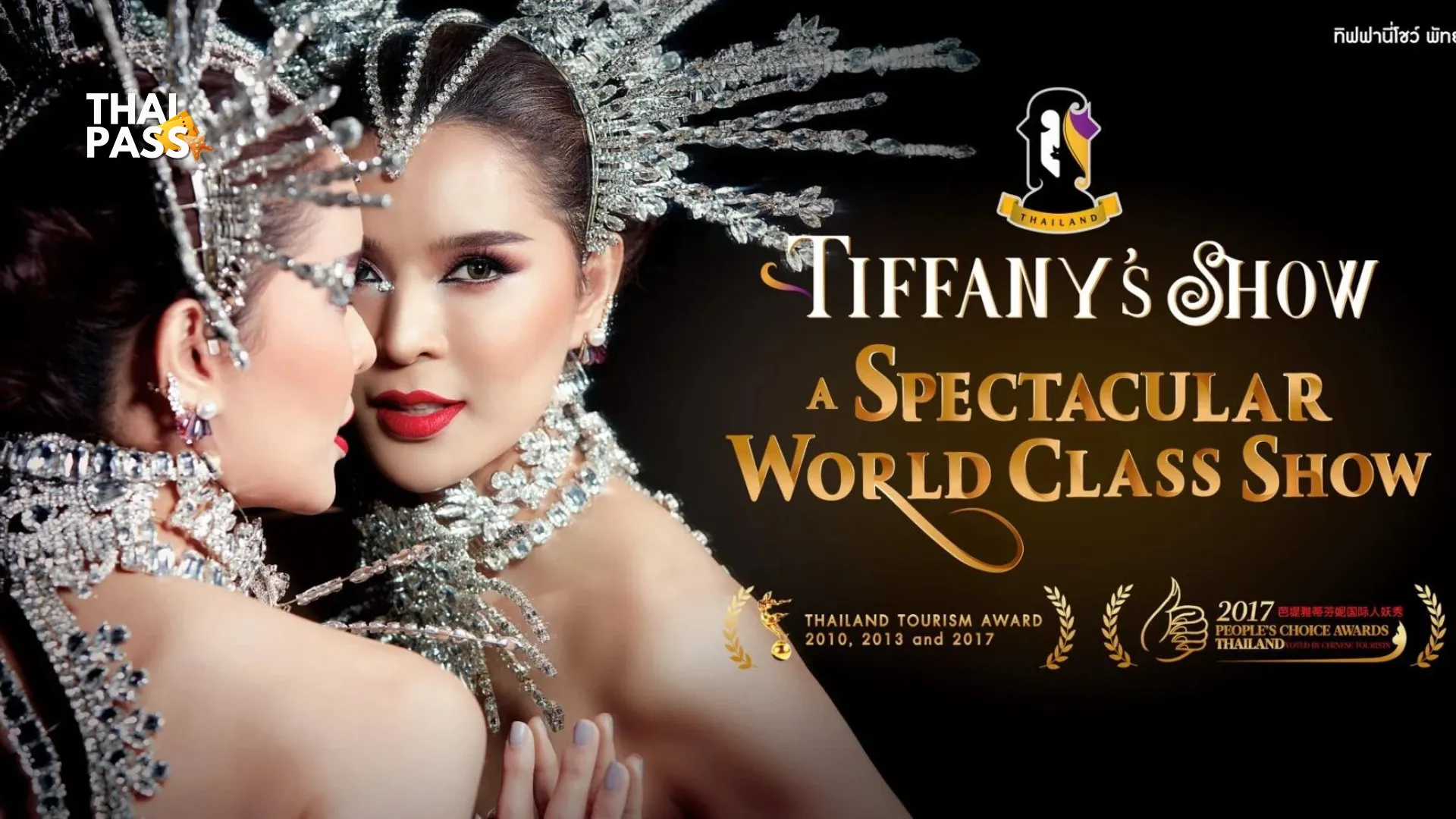 Tiffany Show Pattaya [Foreigner] - Priority 1st-3nd Fronted Row Seat